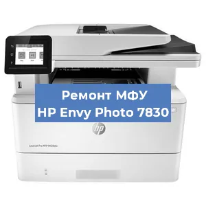 Замена лазера на МФУ HP Envy Photo 7830 в Тюмени